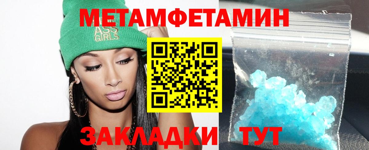 Амфетамин VHQ Верхняя Салда