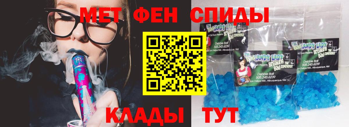 Амфетамин VHQ  Вход с VPN  АМФЕТАМИН  Верхняя Салда 