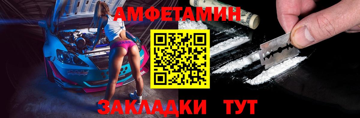 КОКАИН  Вход с VPN  АМФЕТАМИН кристаллы  Бошки Шишки  МЕФ  ГАШИШ  Верхняя Салда  Мефедрон  