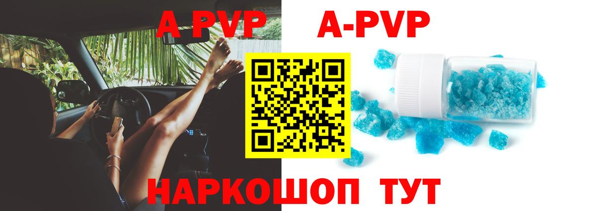 МЕТАДОН Верхняя Салда