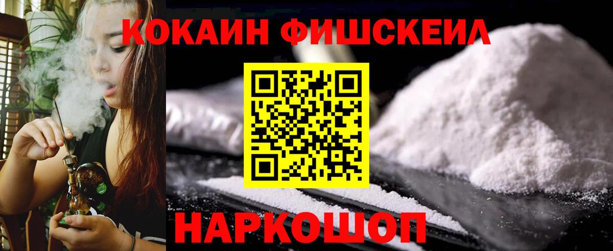 COCAIN Колумбийский  КОКАИН Колумбийский  Вход с VPN  Верхняя Салда 