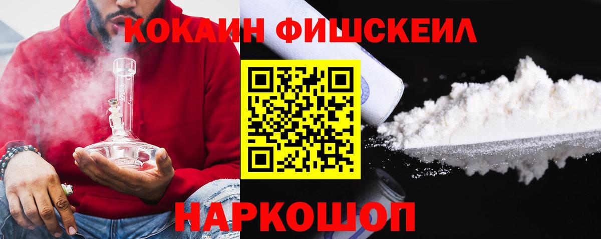 КОКАИН 97% Верхняя Салда