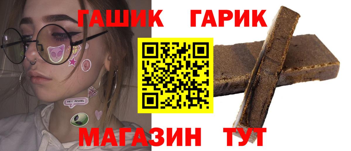 Гашиш хэш Верхняя Салда