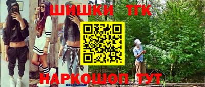 сатива Аргун