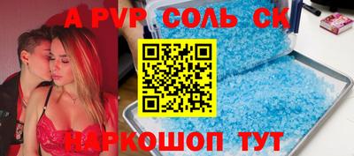 сатива Аргун