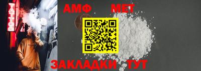 сатива Аргун