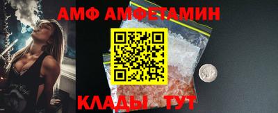 сатива Аргун