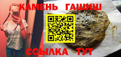 сатива Аргун