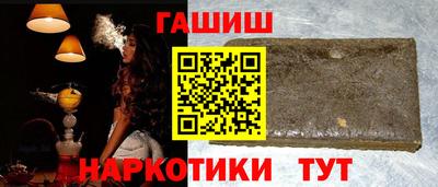 apvp Апшеронск
