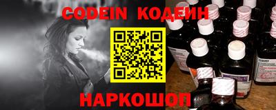 apvp Апшеронск