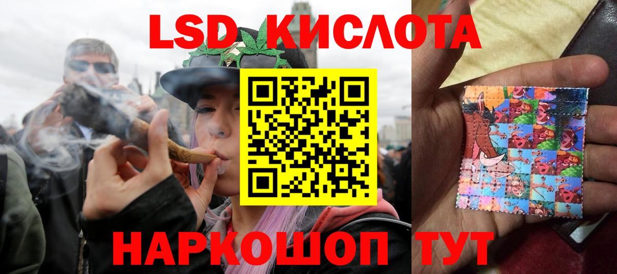 Лсд 25 экстази ecstasy Верхняя Салда