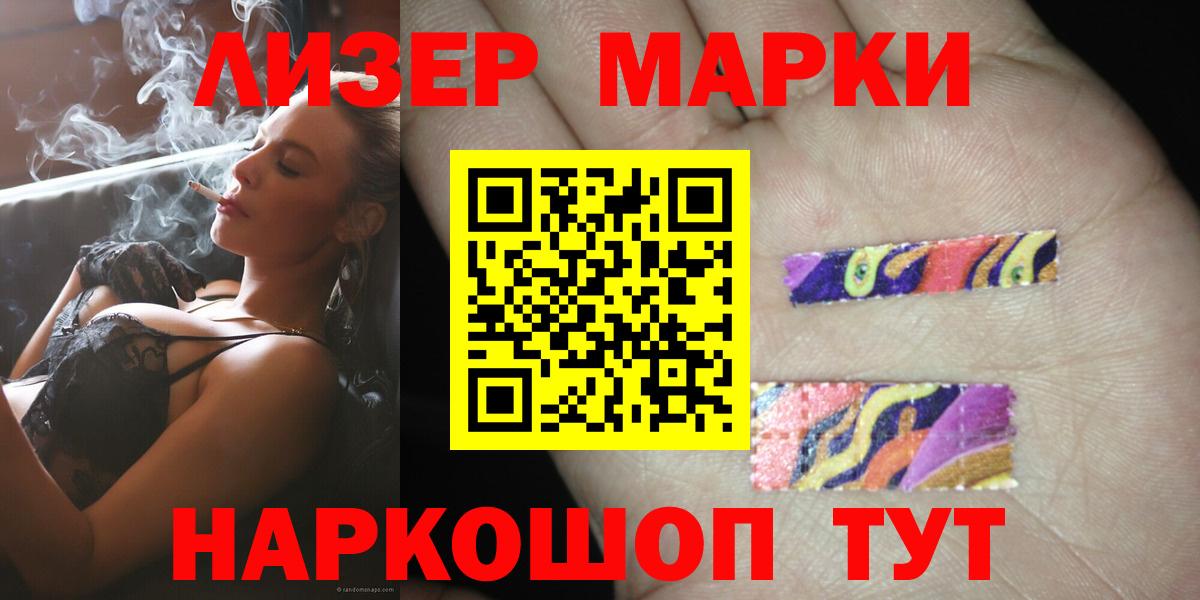 Лсд 25 экстази ecstasy  ЛСД экстази кислота  Верхняя Салда  Вход с VPN 