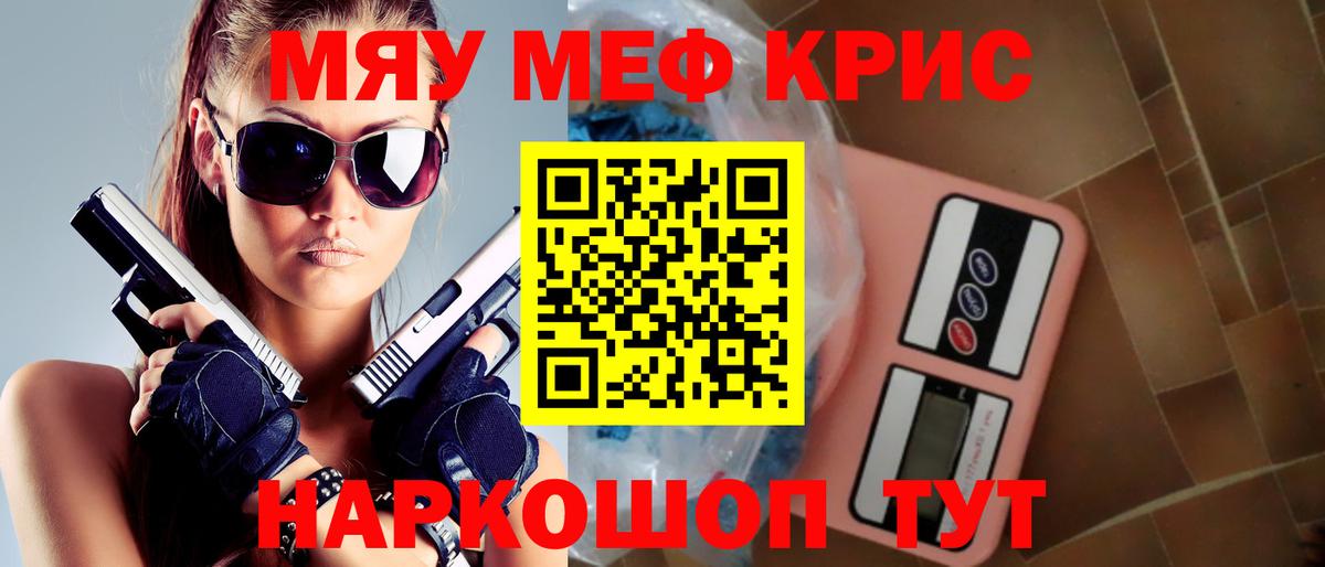 Меф  Верхняя Салда