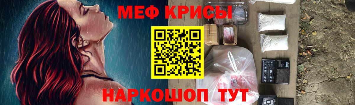 Верхняя Салда  Мефедрон 4 MMC  МЕФ  Меф mephedrone  Вход с VPN 