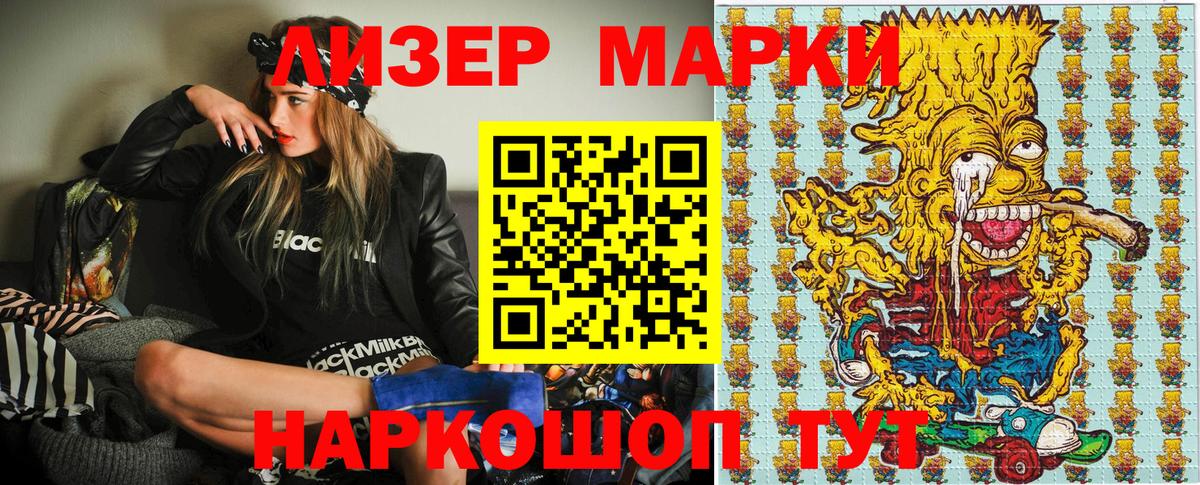 Верхняя Салда  Марки 25I-NBOMe 1,5мг  Вход с VPN  Марки N-bome  Марки 25I-NBOMe 1,5мг 