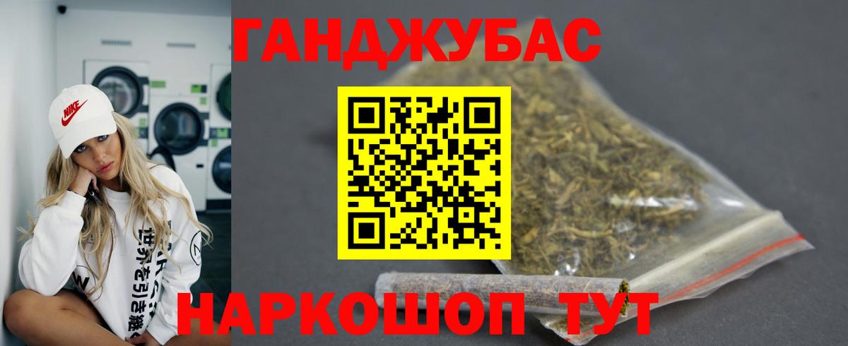 Каннабис LSD WEED Верхняя Салда