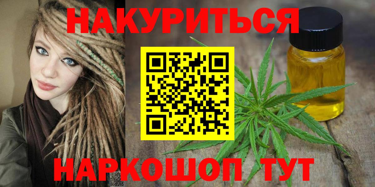 Верхняя Салда  МАРИХУАНА White Widow  Бошки Шишки Bruce Banner  Шишки марихуана марихуана  Вход с VPN 